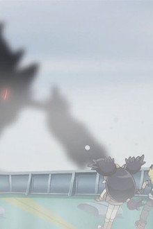 The Island of Illusions!