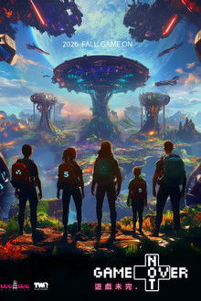 Game Not Over poster