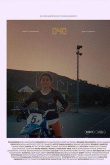 040 poster