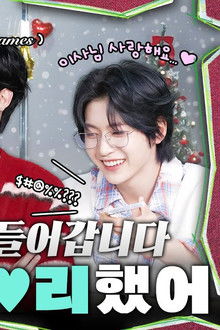 Let’s start the Santa-grade game package | Why did you overmoo it this much