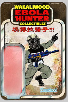 Tebaatusasula: Ebola poster