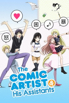 The Comic Artist and His Assistants poster