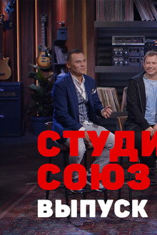 Episode 41