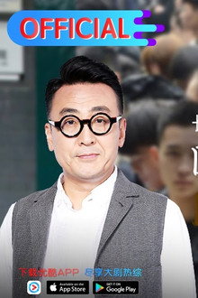 Episode 20