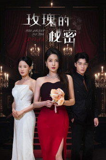 The Secret of The Rose poster