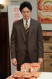 Chapter 20 - It's Ready, Fukuko! (6)