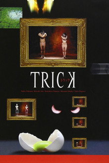 Trick poster