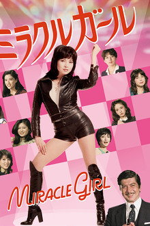 Miracle Girl poster