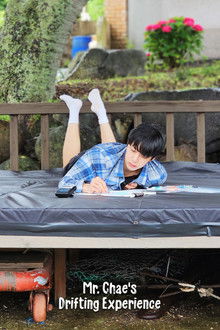 Mr. Chae's Drifting Experience poster