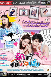 True Love...Mother Isn't Pleased poster