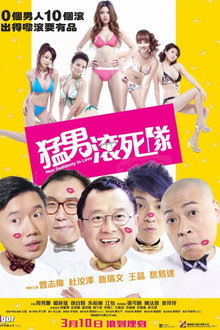 Men Suddenly in Love poster