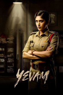 Yevam poster