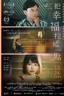 Wish Comes True poster