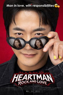 Heartman: Rock and Love poster