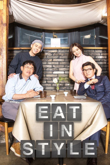 Eat in Style poster