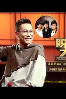 Episode 10