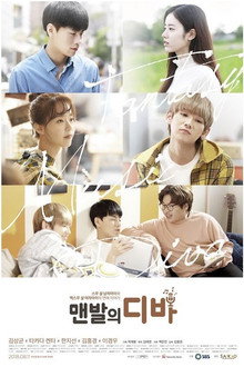 Barefoot Diva poster