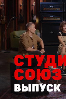 Episode 28