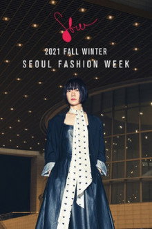 2021 F/W 서울패션위크 poster