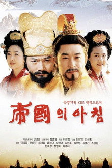 The Dawn of the Empire poster