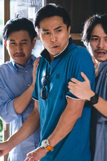 Episode 20