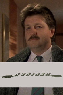 Kuriren poster