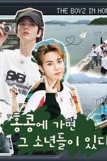 THE BOYZ in Hongkong Part 1 (EP. 24-1)