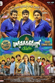 Bhagya Nagara Veedhullo Gammathu poster