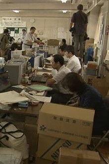 From the Last Shelter