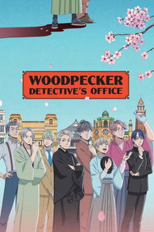 Woodpecker Detective's Office poster