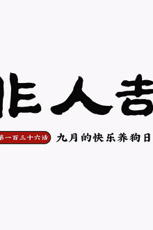 Episode 40