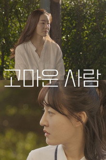 On White Wind Wall poster