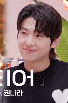 [Dex's Fridge Interview] What Do You Think About Younger Guy Who's Too Transparent l EP.26 Kwon Nara