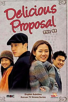 Delicious Proposal poster