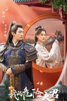 Dangerous Love poster