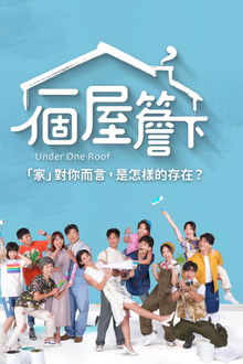 Under One Roof poster