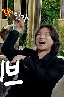 Not AI (Artificial Intelligence) but AI (Asterum Idol)😉 | DAESUNG ENT.