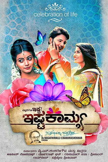 Ishtakamya poster