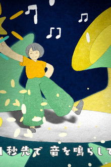 Pursuing the Potential of Hand-Drawn Animation