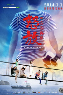 Forever Young poster