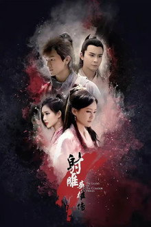 The Legend of the Condor Heroes poster