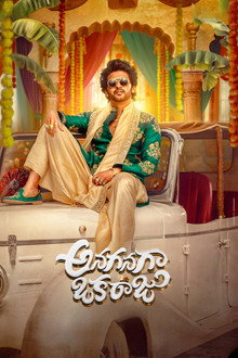 Anaganaga Oka Raju poster