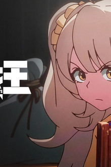 Episode 12