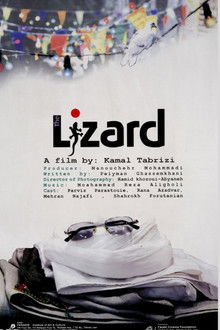 The Lizard poster
