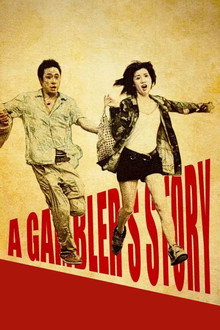 A Gambler's Story poster