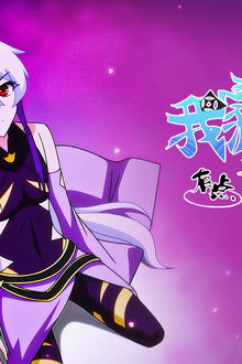 Episode 11