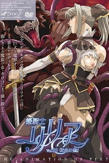 Princess Knight Lilia poster