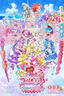 You and Idol Precure♪ the Movie For You! Our Kirakilala Concert! poster