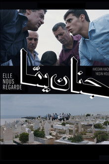 Elle Nous Regarde poster