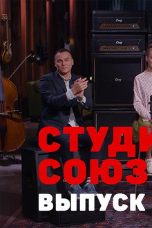 Episode 33